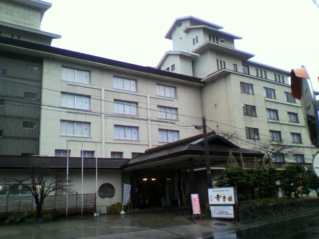 鳴子温泉 幸雲閣（旧 鳴子湯乃里 幸雲閣）