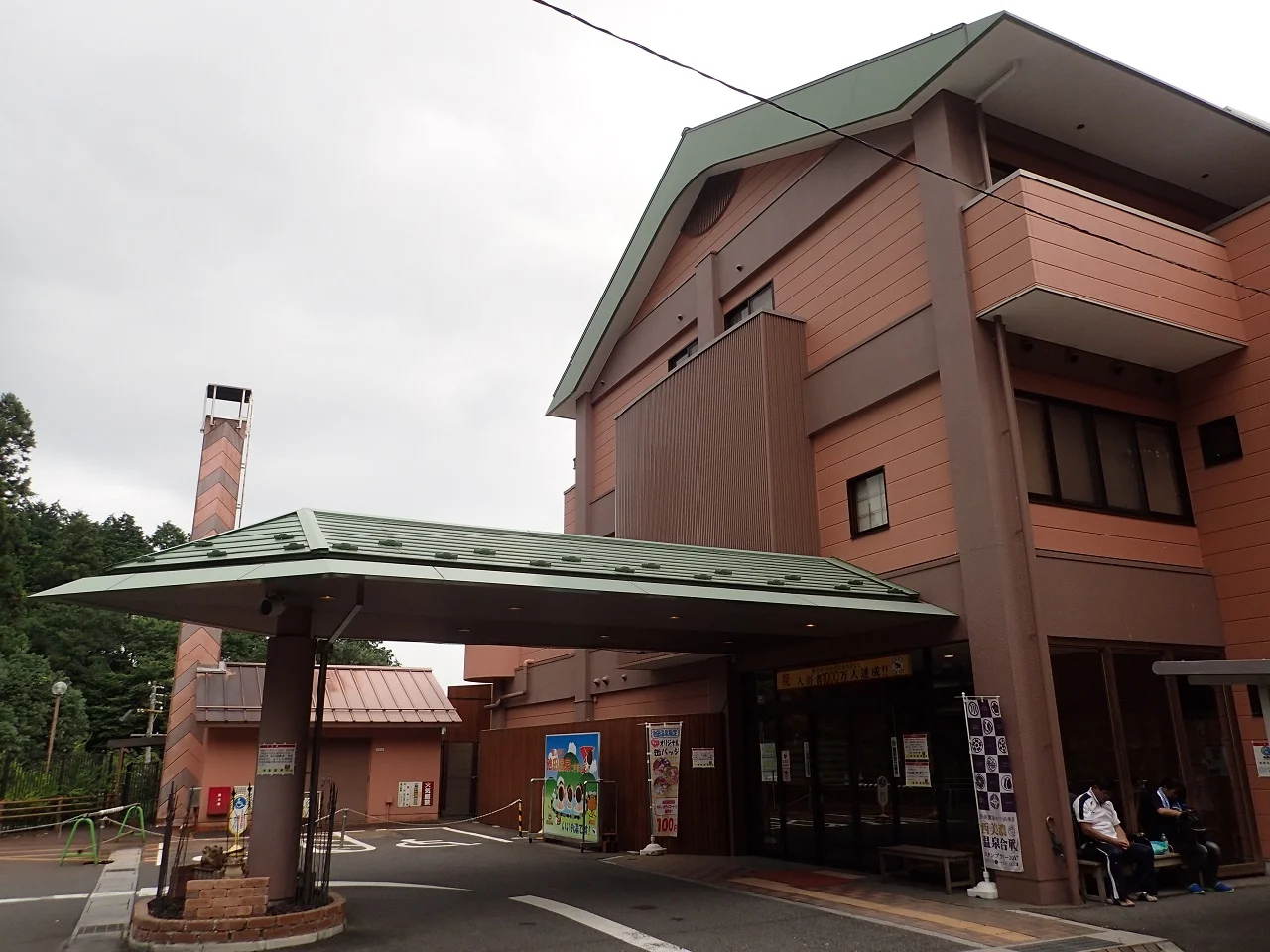 池田温泉 新館