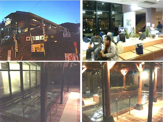 池田温泉 新館