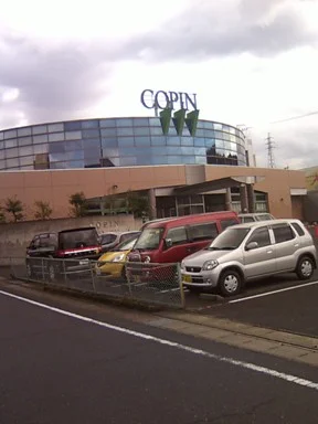 コパン瑞浪(閉館しました)