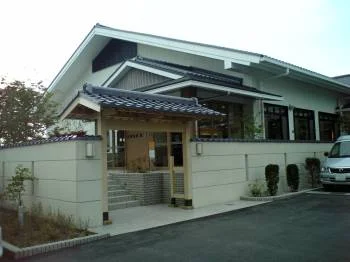 天光の湯