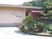 割石温泉 - 岐阜県