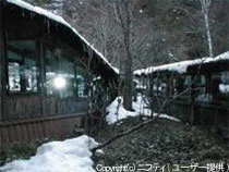 湯元長座