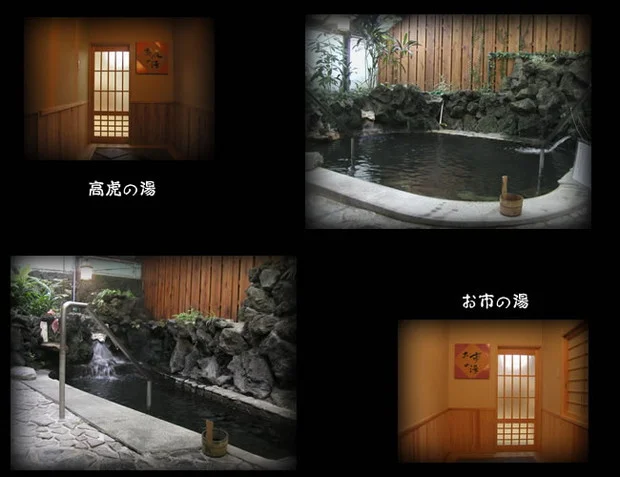 磨洞温泉涼風荘