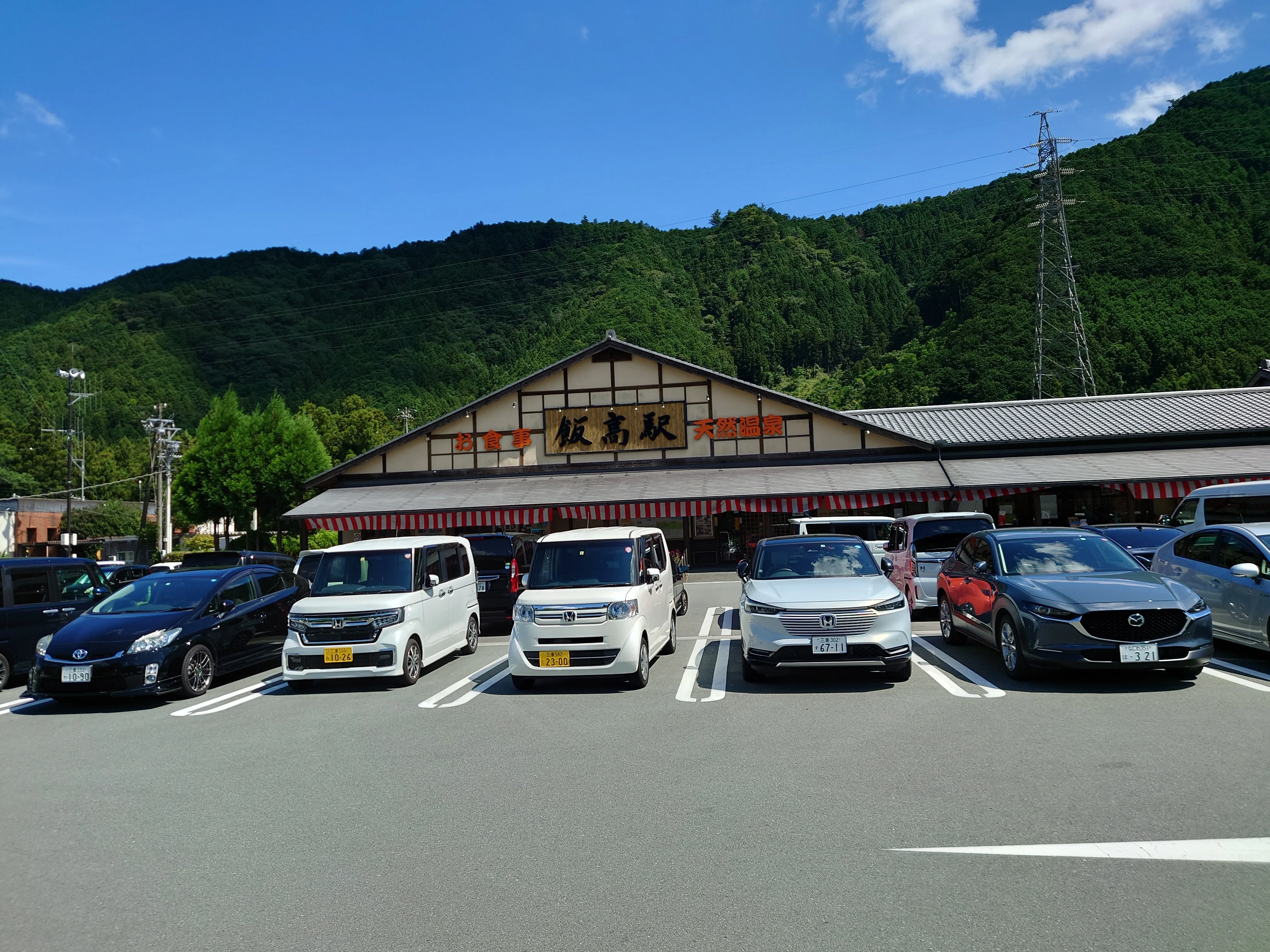 香肌峡温泉 いいたかの湯(かはだきょうおんせん)