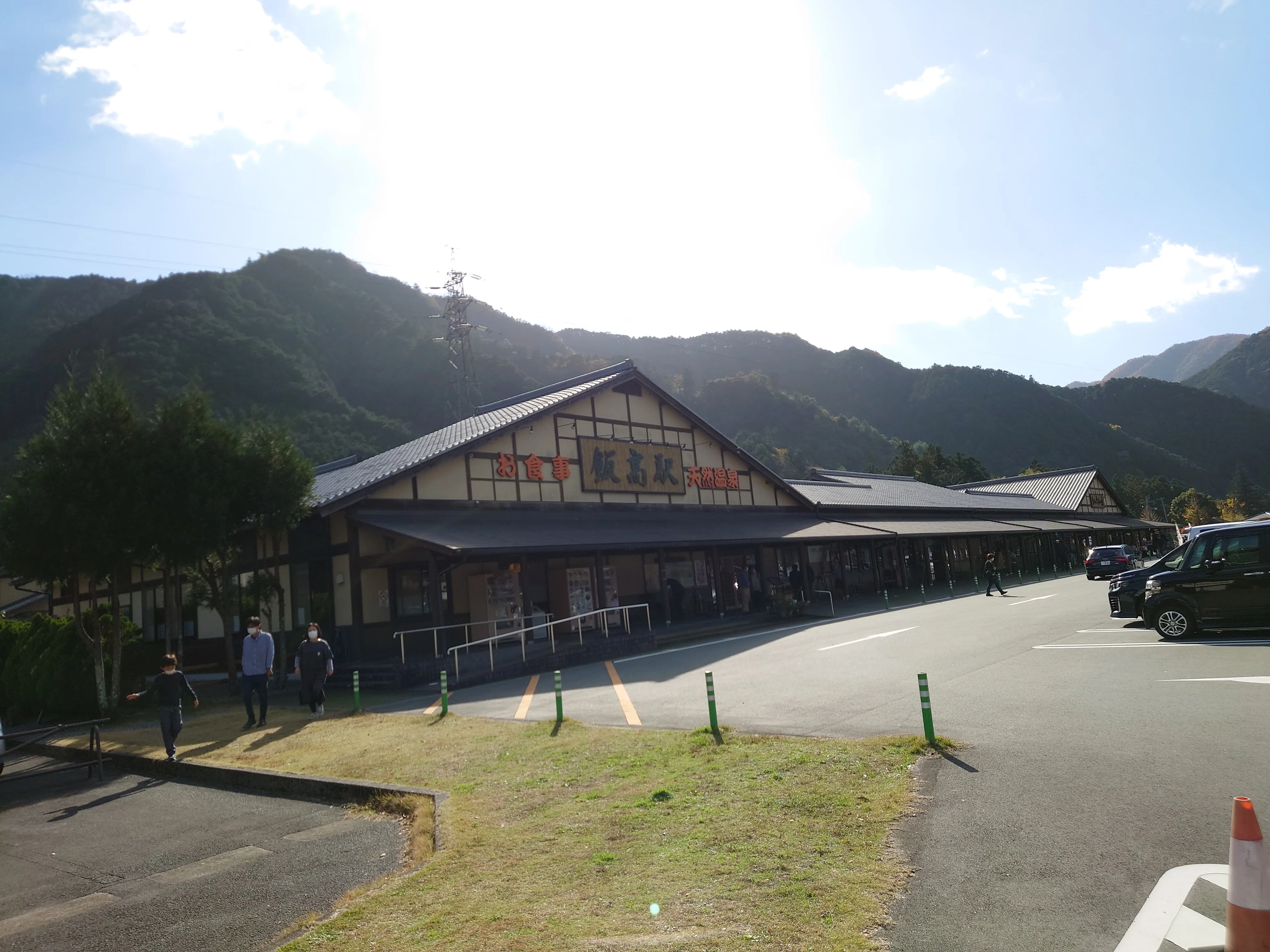 香肌峡温泉 いいたかの湯(かはだきょうおんせん)