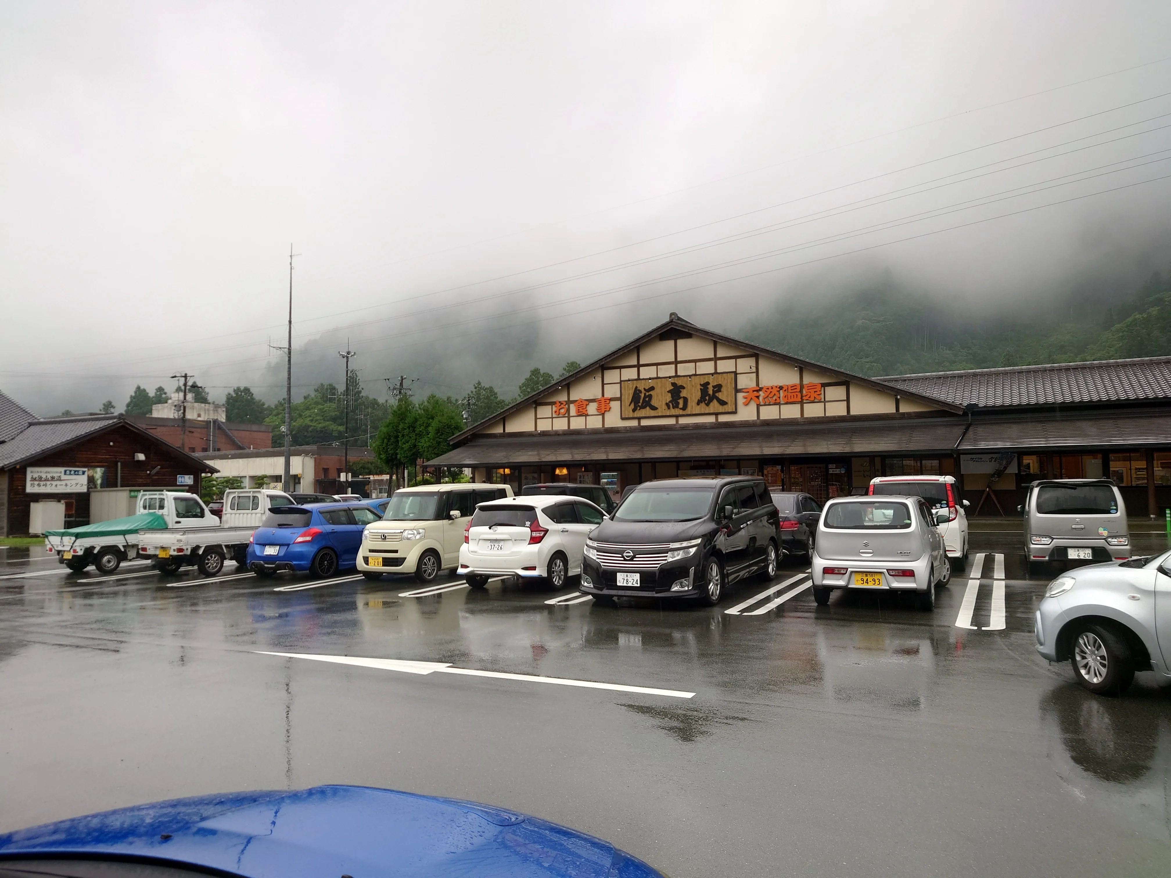 香肌峡温泉 いいたかの湯(かはだきょうおんせん)