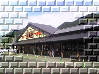 香肌峡温泉 いいたかの湯(かはだきょうおんせん)