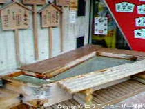 鳴子温泉 ぽっぽの足湯