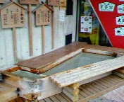 鳴子温泉 ぽっぽの足湯