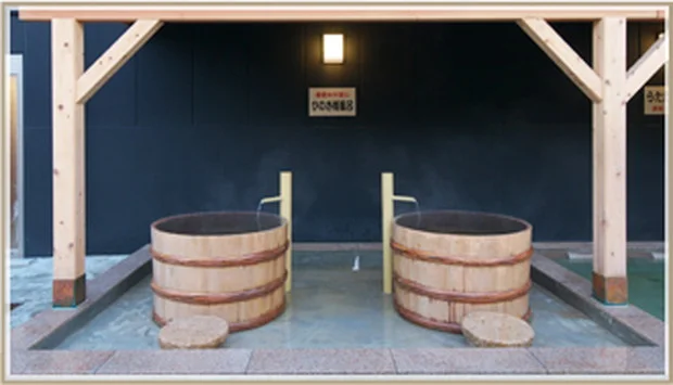 天然温泉 多気の湯(閉館しました)