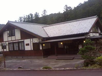 グリーンパーク大内山　森の家（閉館しました）