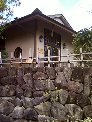 野天もくもくの湯