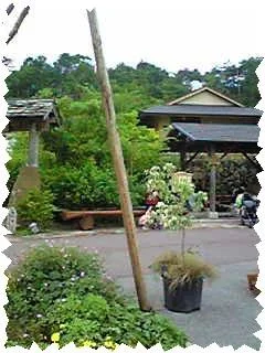 野天もくもくの湯