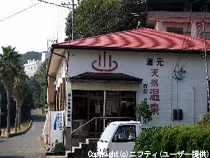 答志島温泉(閉館しました)