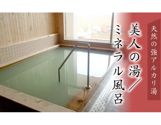 サンビーチ鳥羽