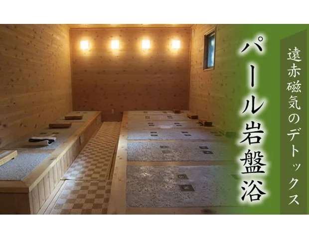 サンビーチ鳥羽