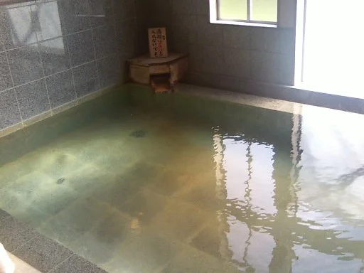 阿曽温泉 阿曽湯の里(旧 阿曽温泉)