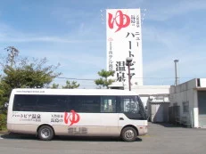 ニューハートピア温泉 天然温泉ホテル長島