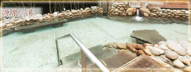 夢実の国（閉館しました）