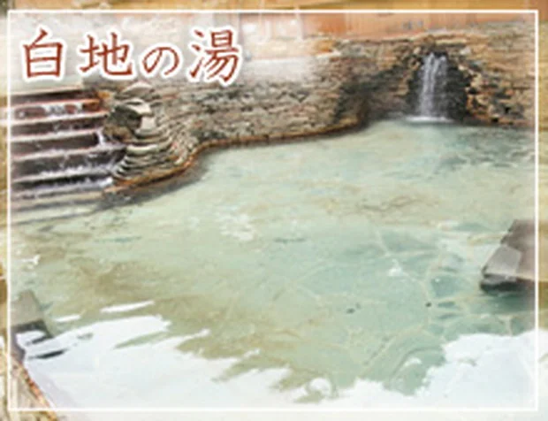 夢実の国（閉館しました）