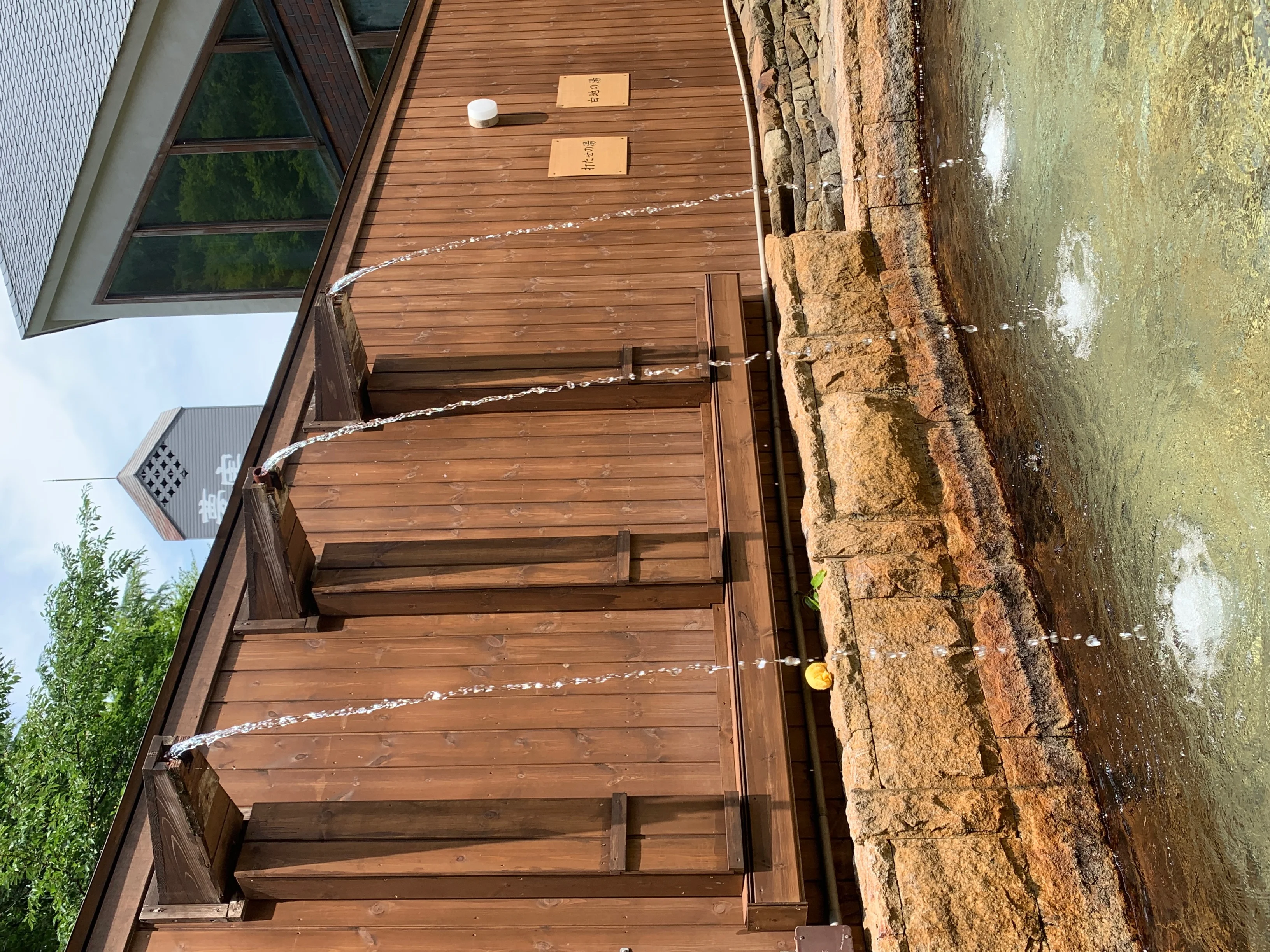 夢実の国（閉館しました）