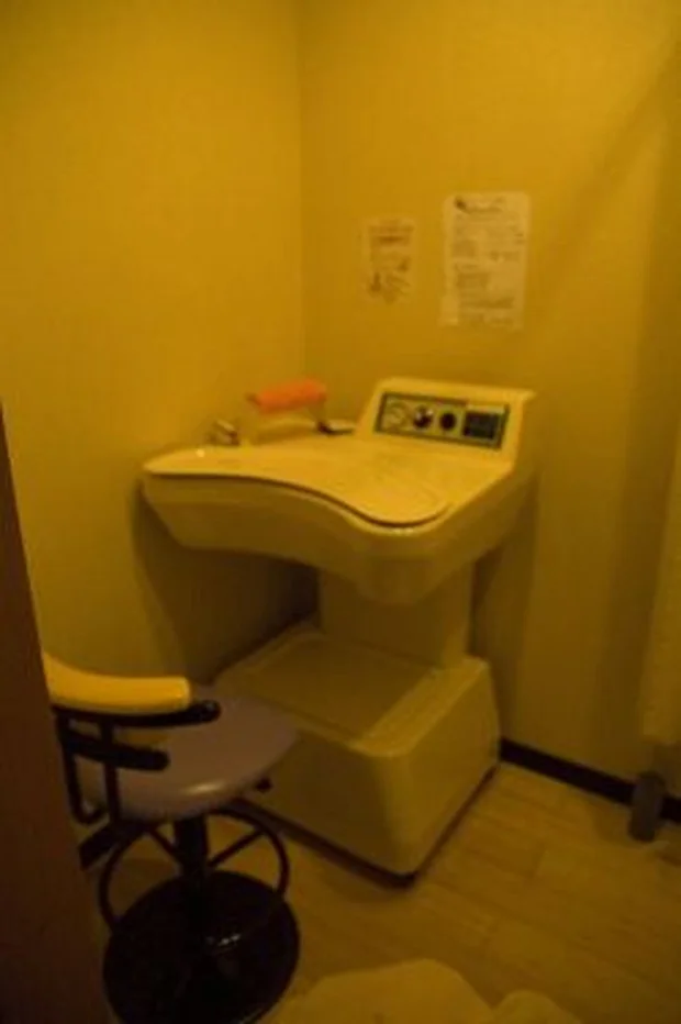 天然温泉 ロックの湯(閉館しました)