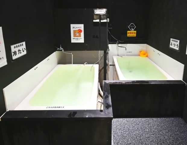 sauna152（サウナイコニ）