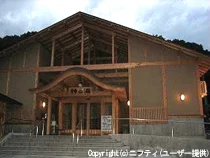 共同浴場 神の湯