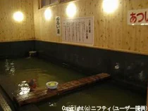 共同浴場 神の湯