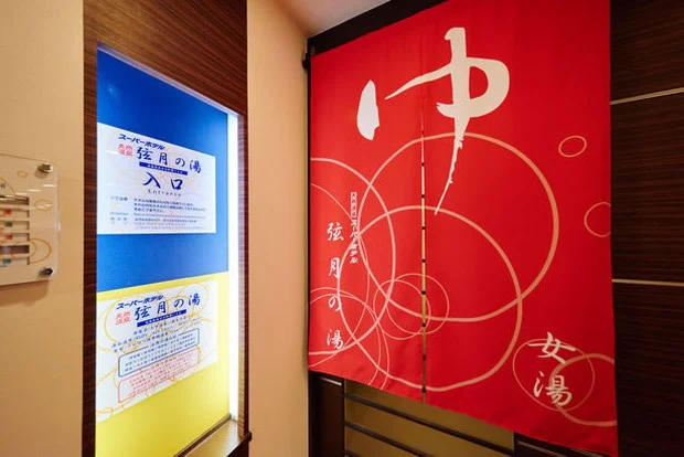 スーパーホテル仙台・広瀬通り