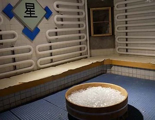 ほしの湯