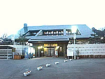 鈴鹿さつき温泉