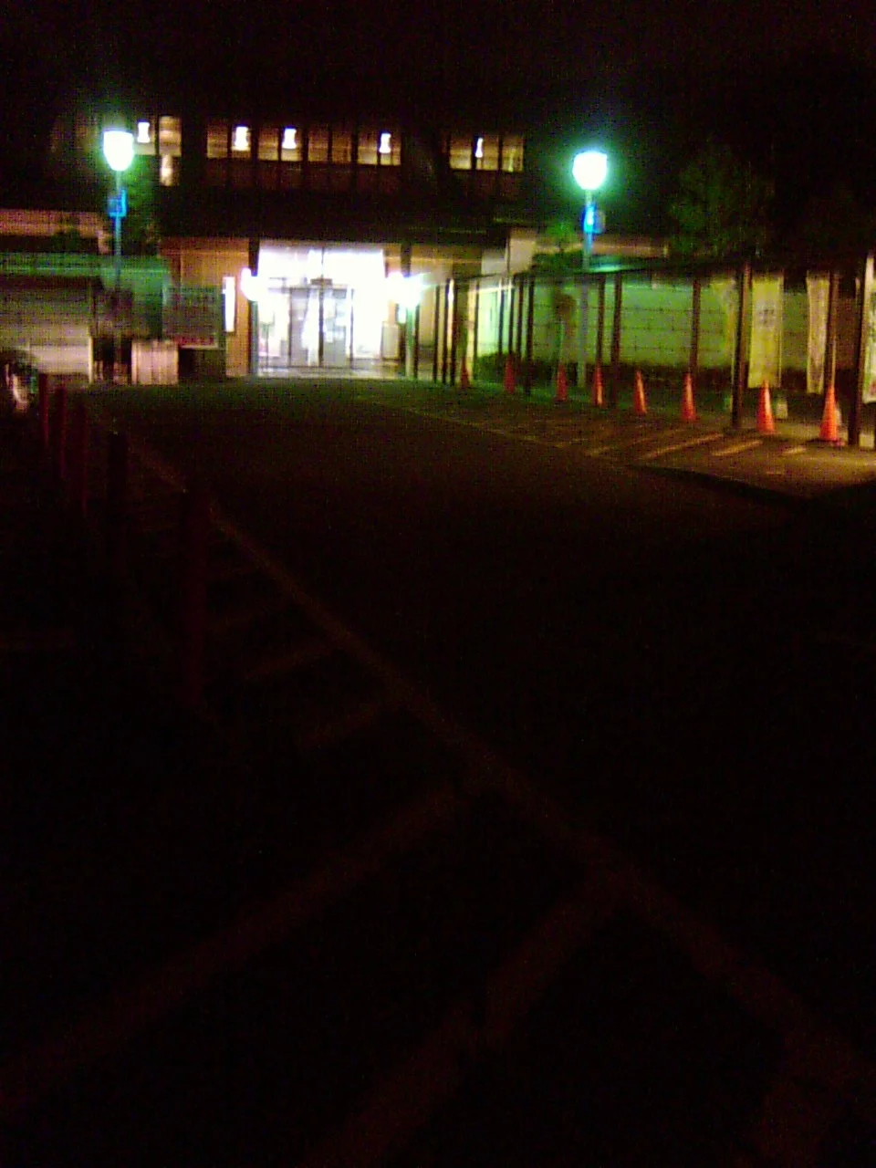 鈴鹿さつき温泉