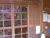 グリーンライフ山林舎