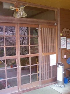 グリーンライフ山林舎