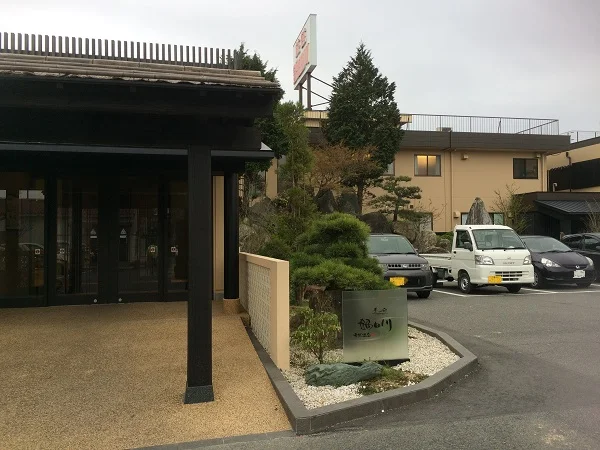 季の邸 鍋田川（なべたがわ）