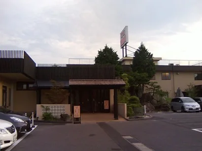 季の邸 鍋田川（なべたがわ）