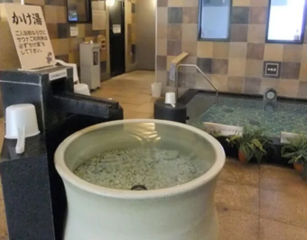 癒しの里 伊賀の湯（閉館しました）