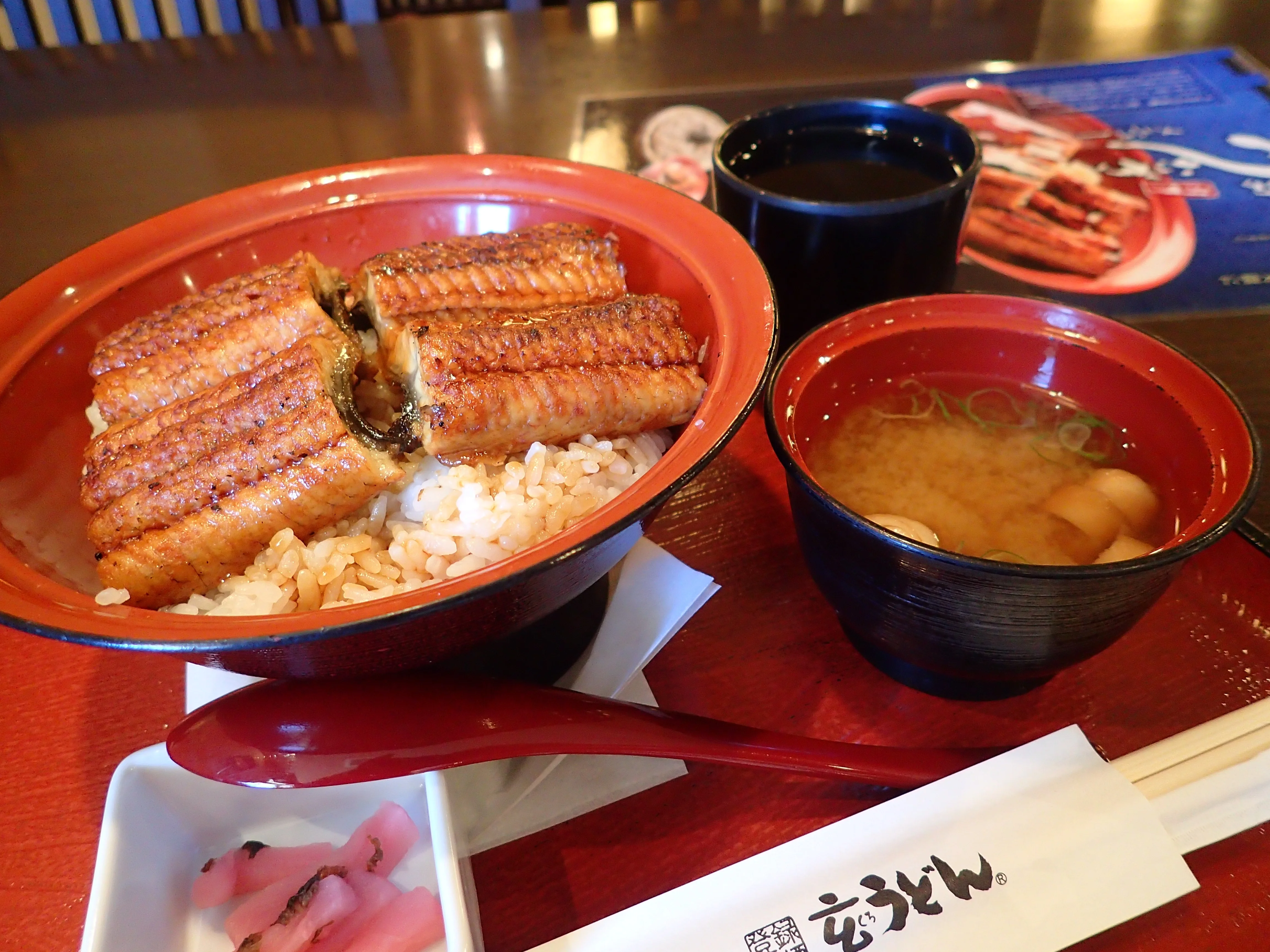 癒しの里 伊賀の湯（閉館しました）