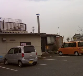 七里のわたしゆ（閉館しました）