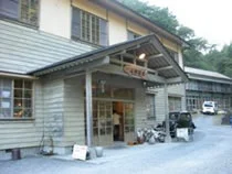 追分温泉（おいわけおんせん）