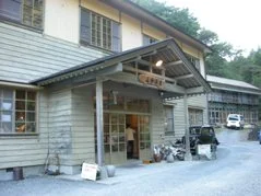 追分温泉（おいわけおんせん）