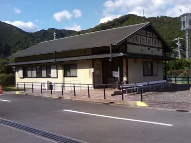 きいながしま古里温泉