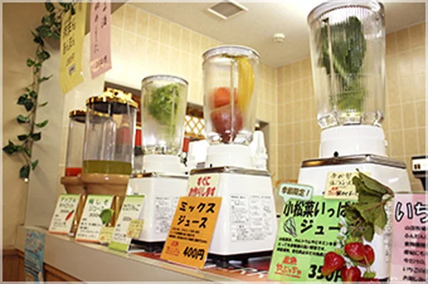 島ヶ原温泉 やぶっちゃの湯
