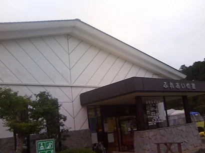アスピア玉城ふれあいの館