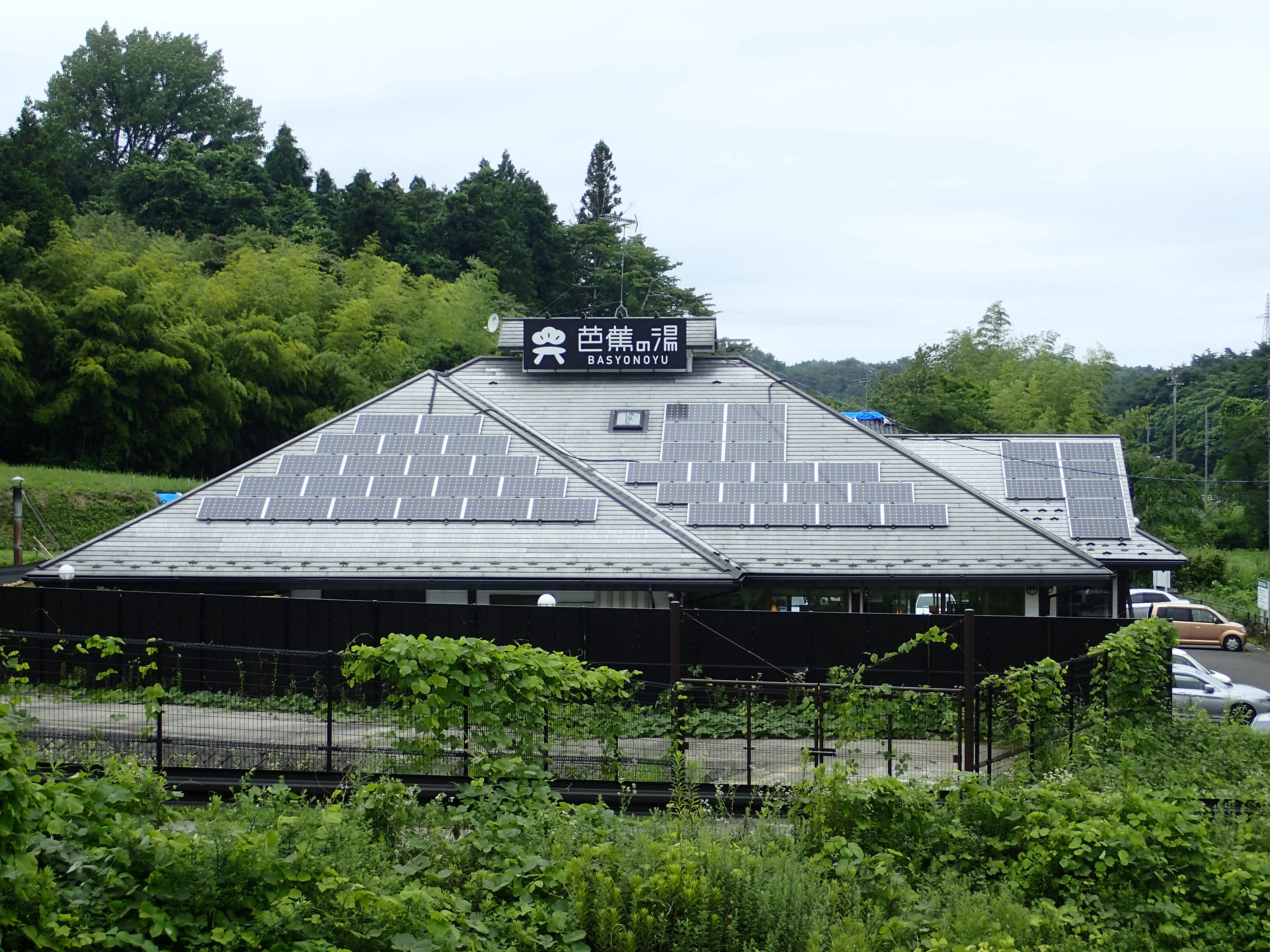 松島日帰り天然温泉　芭蕉の湯