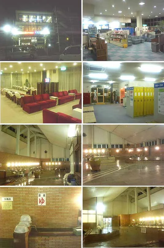 桑名天然温泉 元気村 (閉館しました)