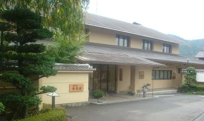 神湯館