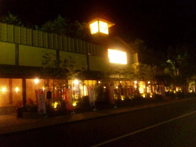 鈴鹿 天然温泉 花しょうぶ
